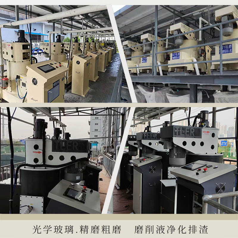 fz 光学玻璃 磨削液  已改.jpg