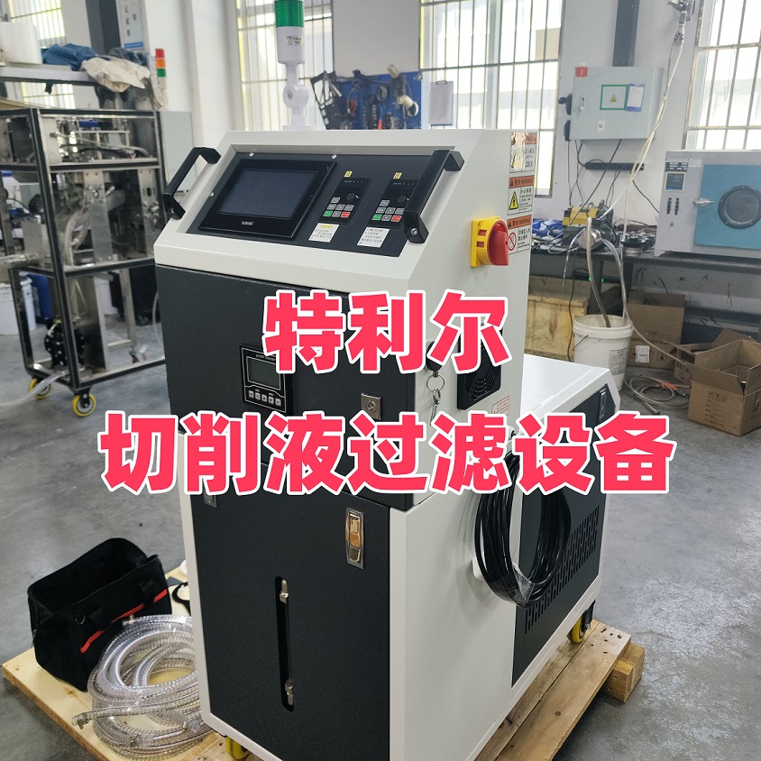 切削液除臭净化一体机.jpg
