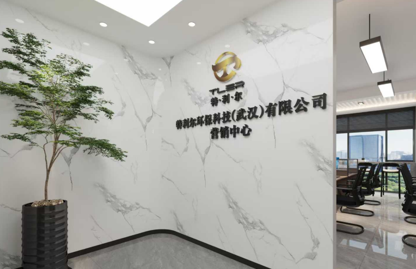 营销中心 (1).png